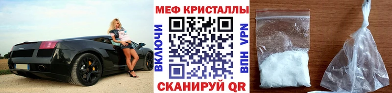цены нарко площадка наркотические препараты Мефедрон мука Фролово