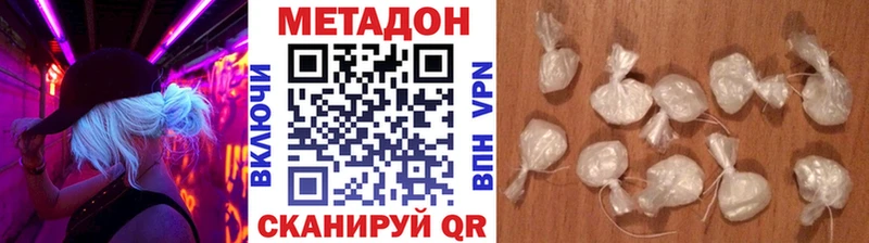 Метадон мёд  мориарти официальный сайт  ссылка на мегу ССЫЛКА  Фролово  закладка 