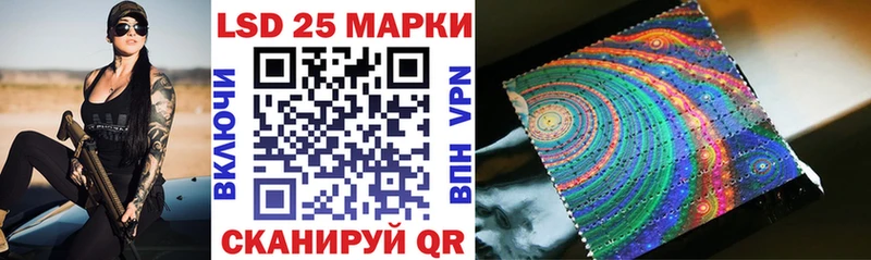 Марки N-bome 1,5мг  Фролово 