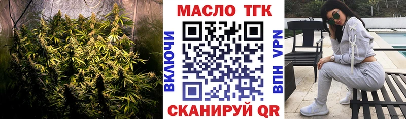 ТГК вейп с тгк  Фролово 