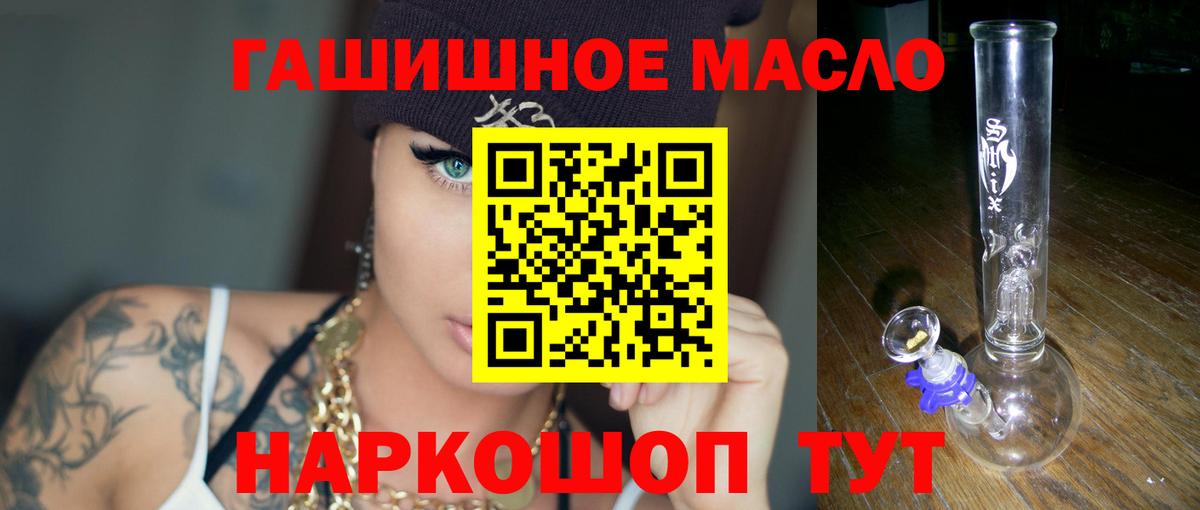 Меф  Конопля  ТГК  Меф   Вход с VPN  NBOMe  Фролово  Продажа наркотиков  МЕТАМФЕТАМИН  Марихуана 