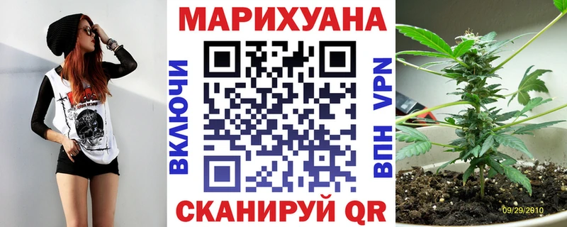 блэк спрут ТОР  Фролово  Шишки марихуана план 