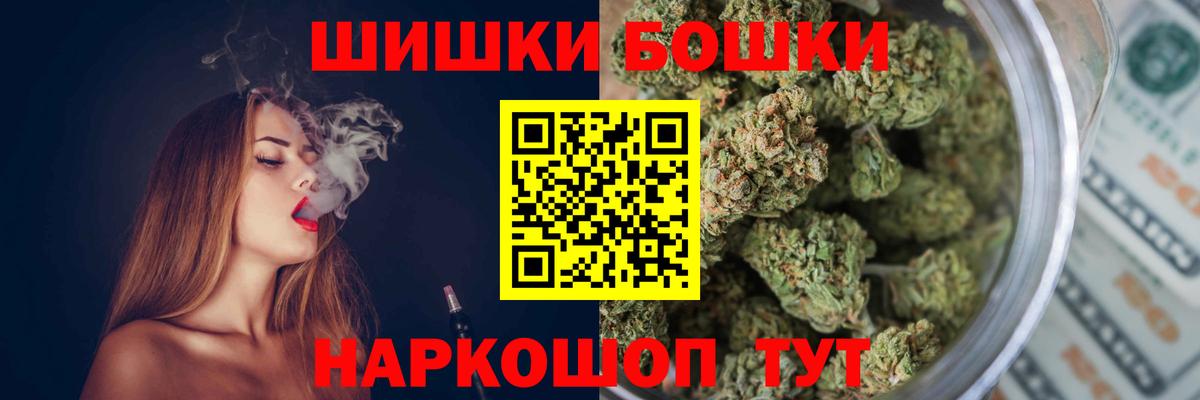 Фролово  Марихуана VHQ  Марихуана индика  Вход с VPN  Бошки марихуана планчик 